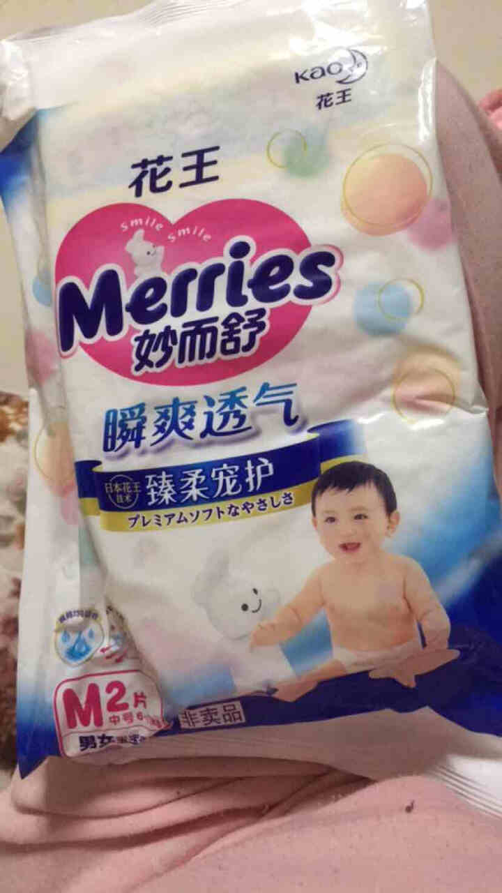 花王（Merries）妙而舒瞬爽透气 婴儿纸尿裤中号尿不湿（6,第2张