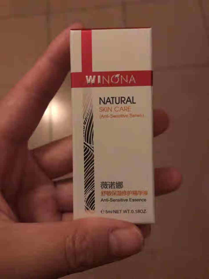 薇诺娜（WINONA） 舒敏保湿修护精华液5ml 舒缓敏感 补水保湿  修护皮肤屏障怎么样，好用吗，口碑，心得，评价，试用报告,第3张