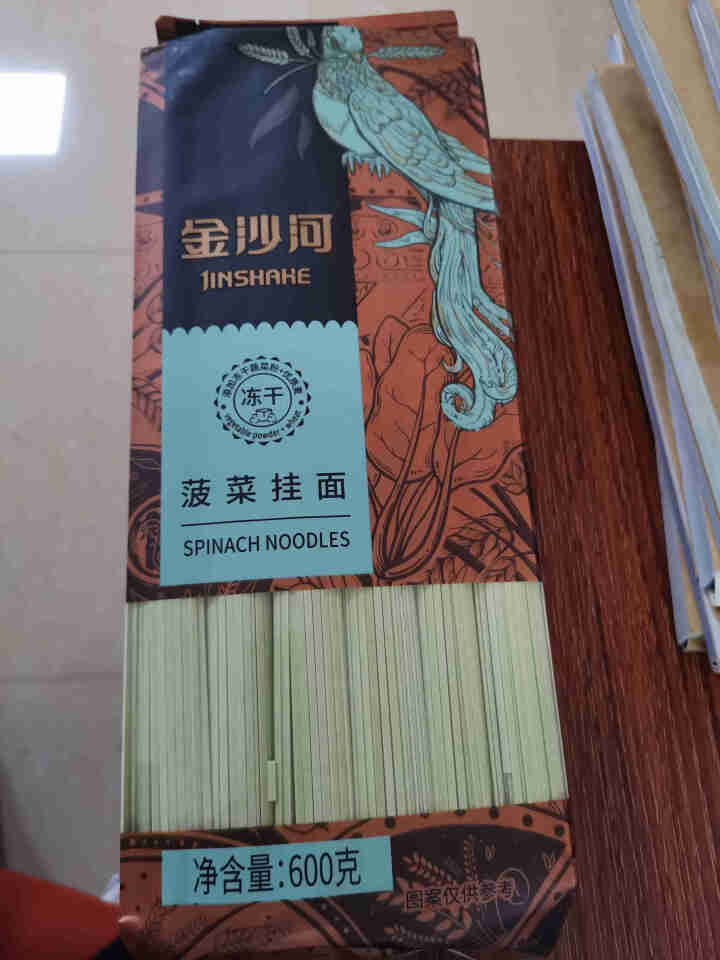 金沙河 面条 冻干蔬菜面 菠菜面600g*2怎么样，好用吗，口碑，心得，评价，试用报告,第2张