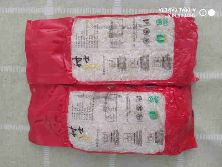 付士五常稻花香400g*2个 精致小包装小分量定量定食 黑龙江大米 活动款怎么样，好用吗，口碑，心得，评价，试用报告,第3张