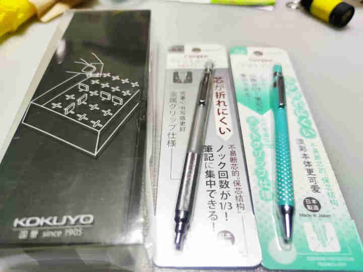 日本国誉（KOKUYO）自动铅笔2支笔盒1个试用套装 WSG,第2张