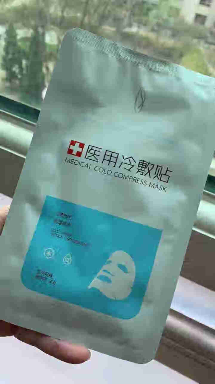 丽袭 多肽冷敷贴面膜晒伤痘印医美术后修护淡化色素补水保湿 一片试用装怎么样，好用吗，口碑，心得，评价，试用报告,第4张