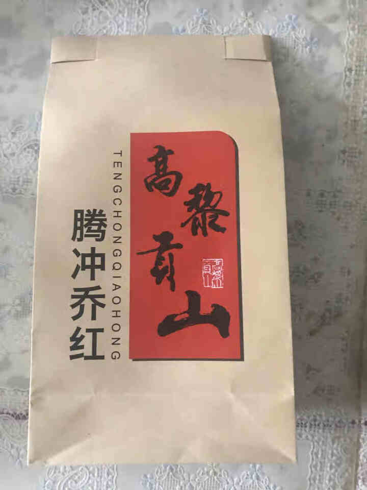 高黎贡山云南腾冲滇红功夫红茶大叶种红茶新茶盒装乔红白银款250g 乔红白银款50g怎么样，好用吗，口碑，心得，评价，试用报告,第2张