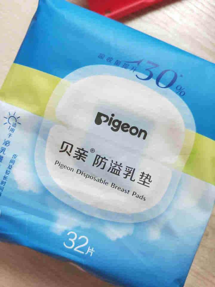 贝亲（Pigeon）防溢乳垫 小蓝芯舒爽大吸量 32片装（晚安系列）怎么样，好用吗，口碑，心得，评价，试用报告,第2张