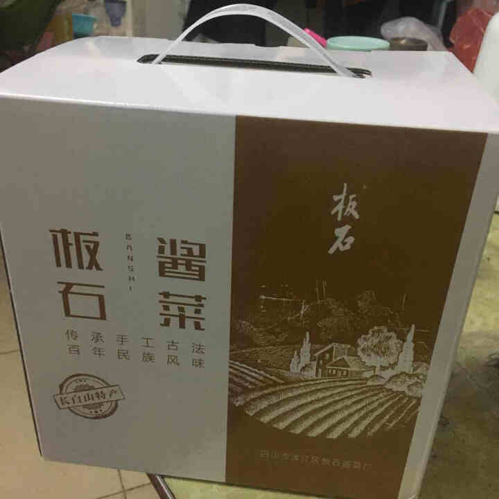 【白山馆】 紫苏酱辣椒酱200g 下饭菜辣酱调味品 拌菜拌面火锅蘸料 拌饭酱 下饭酱拌面酱 4种口味酱礼盒装怎么样，好用吗，口碑，心得，评价，试用报告,第2张