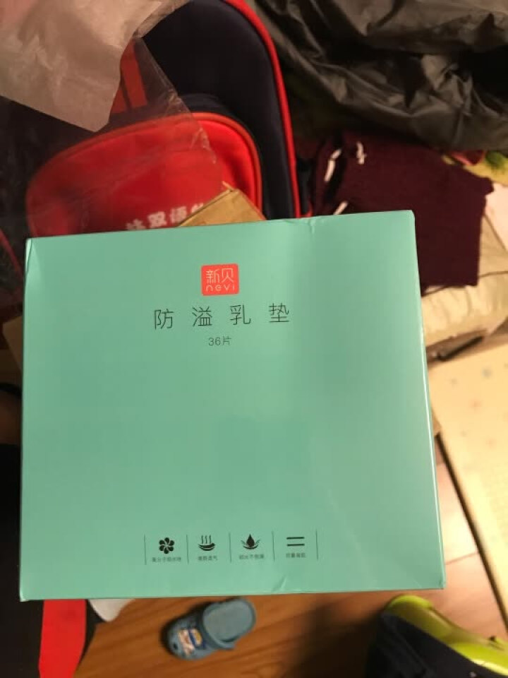 新贝 防溢乳垫8661 一次性防溢乳垫 36片怎么样，好用吗，口碑，心得，评价，试用报告,第2张