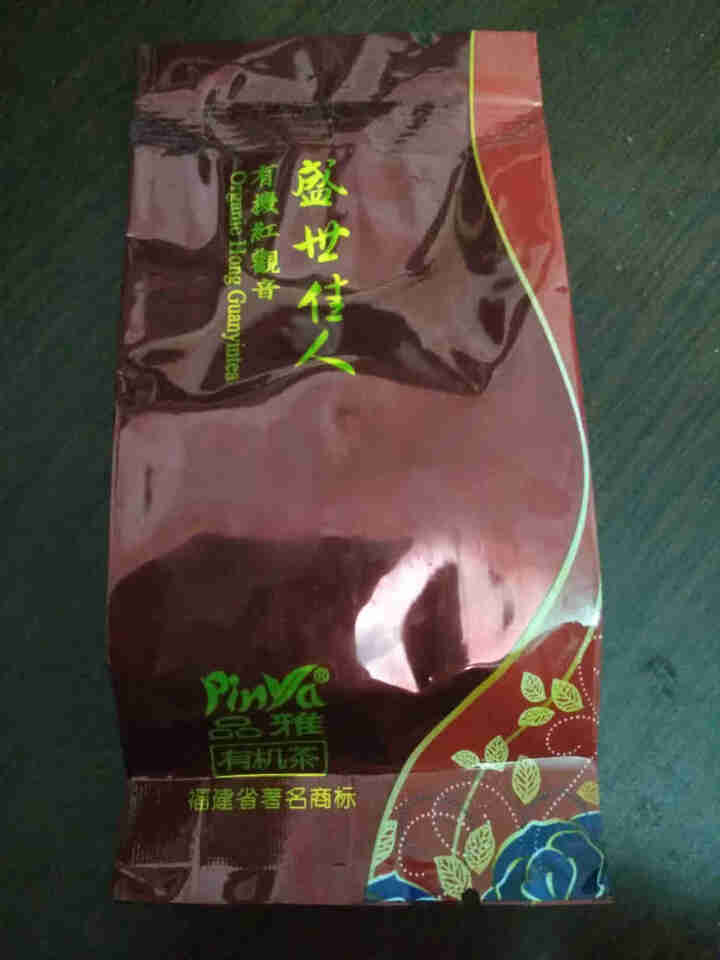 品雅茶叶 安溪铁观音茶叶有机红茶散装手工茶独立泡袋装 香气浓郁 回味醇厚 Organic Tea 5克 试饮品鉴装怎么样，好用吗，口碑，心得，评价，试用报告,第2张