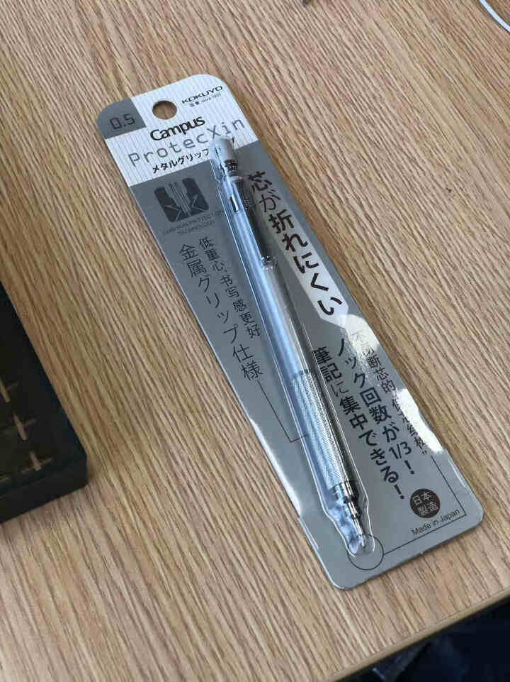 日本国誉（KOKUYO）自动铅笔2支笔盒1个试用套装 WSG,第4张