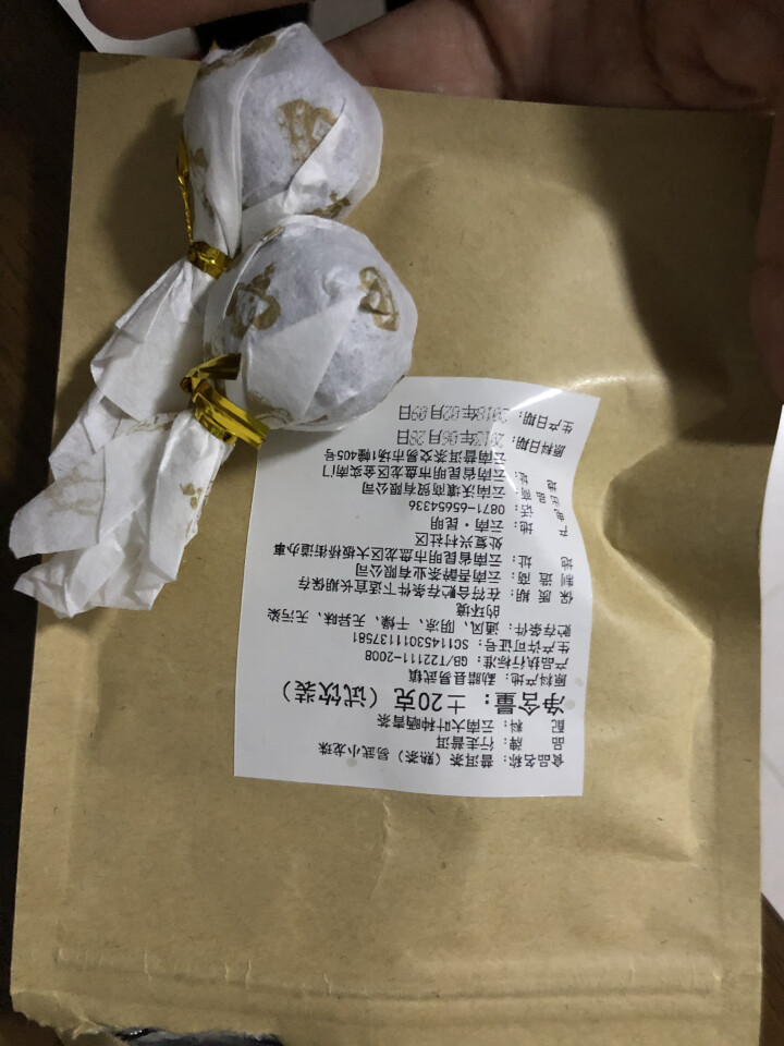 普洱茶熟茶易武古树龙珠小沱茶试饮【两粒装】怎么样，好用吗，口碑，心得，评价，试用报告,第3张