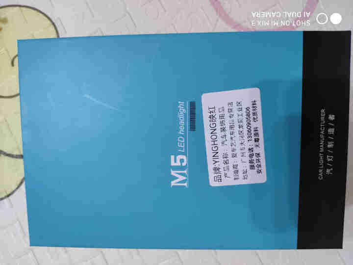 映红 汽车led大灯 超高亮远近光灯前照灯灯泡H1H3H4H7H119005改装升级激光车灯 映红口碑版【H7型号】单只价怎么样，好用吗，口碑，心得，评价，试用,第3张