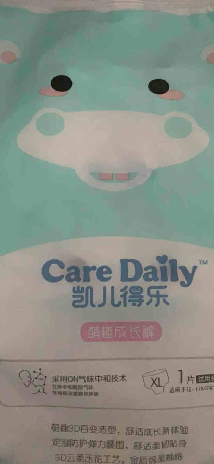 凯儿得乐（care daily）萌趣纸尿裤试用装3片+萌趣小湿巾1包+萌趣柔纸巾1包 萌趣拉拉裤XL码3片怎么样，好用吗，口碑，心得，评价，试用报告,第3张