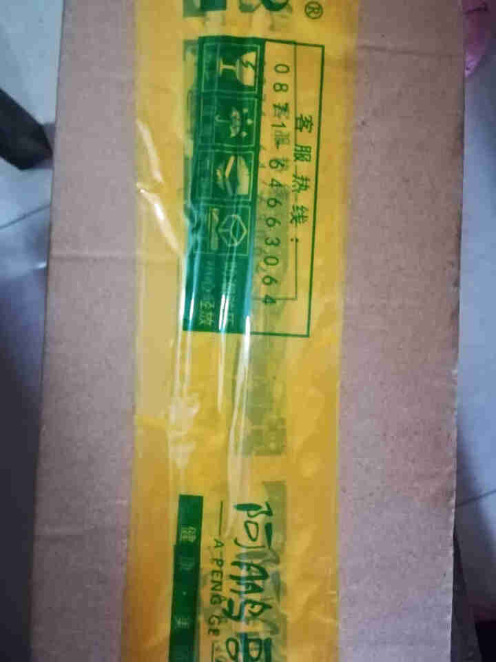 千柏山白砂糖600g 白糖 细砂糖烘焙原料 绵白糖袋装手工食用烘焙调料调味品 白砂糖600g怎么样，好用吗，口碑，心得，评价，试用报告,第2张