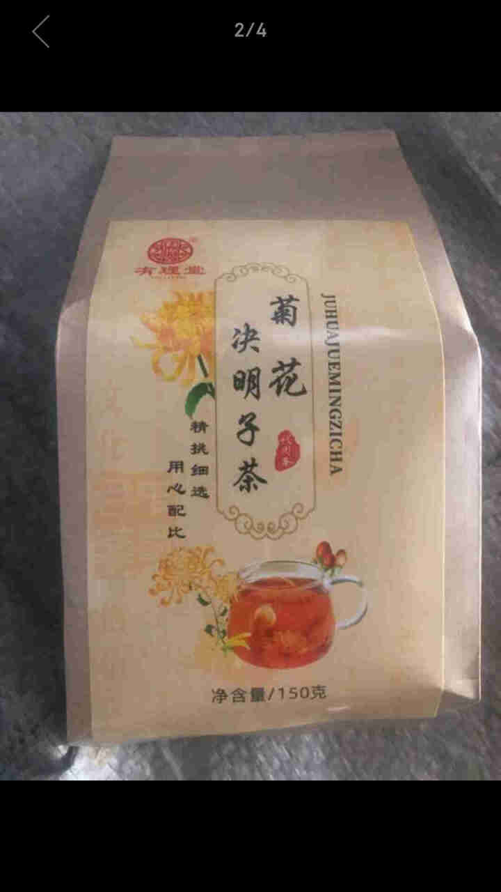 有理堂菊花决明子茶枸杞蒲公英大麦桂花牛蒡组合花茶养生茶150克30包 菊花决明子茶怎么样，好用吗，口碑，心得，评价，试用报告,第3张