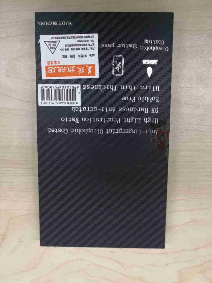 美跃  华为mate10后膜背膜碳纤维mate10pro背贴全包贴纸保护贴膜mate9手机贴膜全包防 全透明,第4张