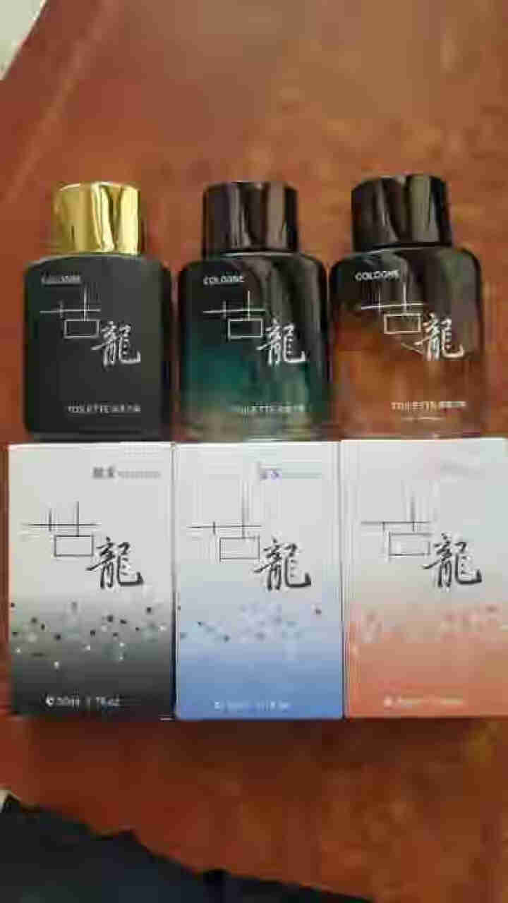 珀丽诗（BOLISHI） 古龙男士香水香氛持久淡香气质魅惑香水喷雾男50ml 蓝色怎么样，好用吗，口碑，心得，评价，试用报告,第11张