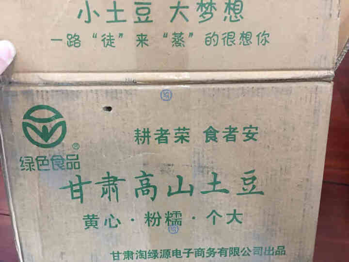 西飨小镇甘肃静宁冰糖心苹果丑苹果新鲜孕妇水果 脆甜时令水果 净重10斤18,第2张