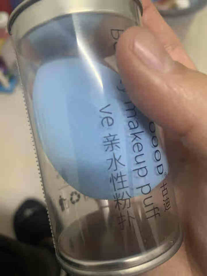 古迪 斜切美妆蛋化妆粉扑彩妆蛋干湿两用海绵蛋蛋球带收纳盒蓝色怎么样，好用吗，口碑，心得，评价，试用报告,第4张