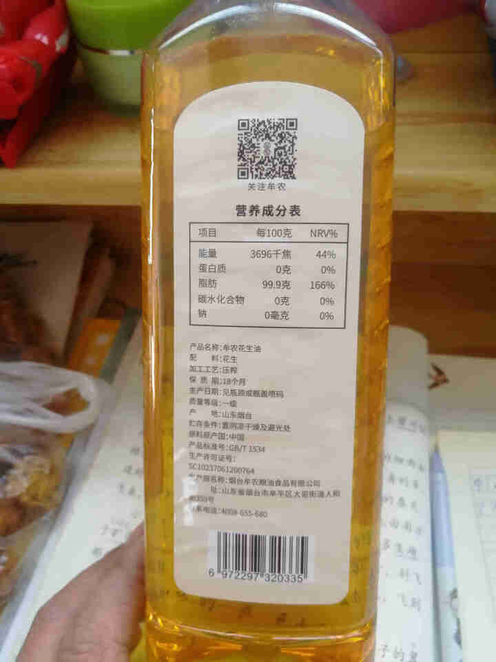 牟农 食用油 古法压榨Ⅱ 花生油1L 烟台恒邦出品怎么样，好用吗，口碑，心得，评价，试用报告,第3张