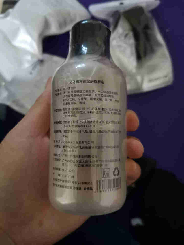 古迪 蘑菇头美妆蛋气垫海绵粉扑干湿两用彩妆蛋化妆蛋粉色3个+粉扑清洗剂怎么样，好用吗，口碑，心得，评价，试用报告,第4张