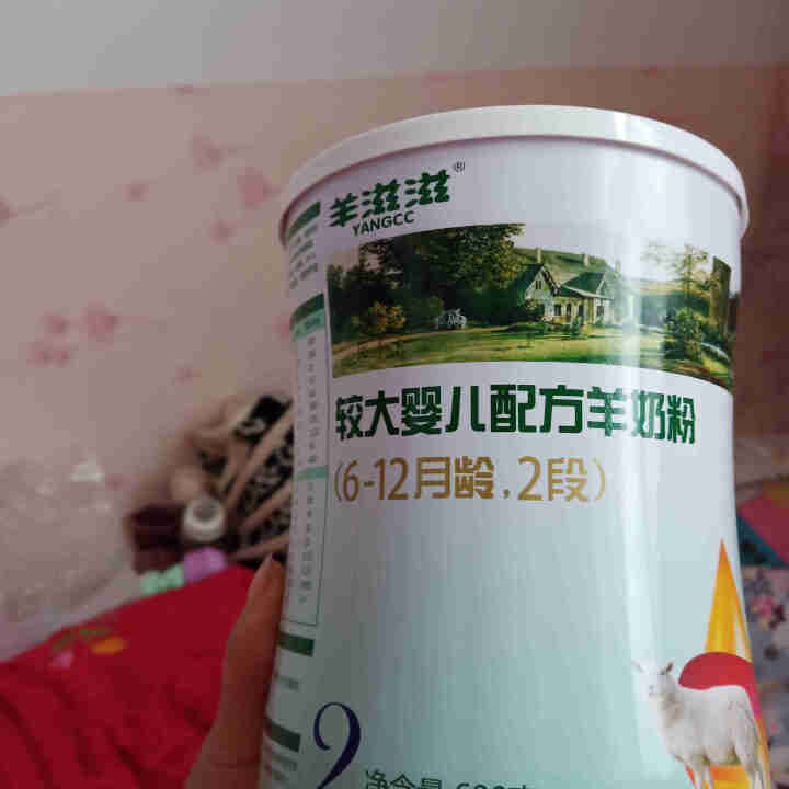 婴儿奶粉宝宝奶粉羊滋滋2段羊奶粉6,第3张