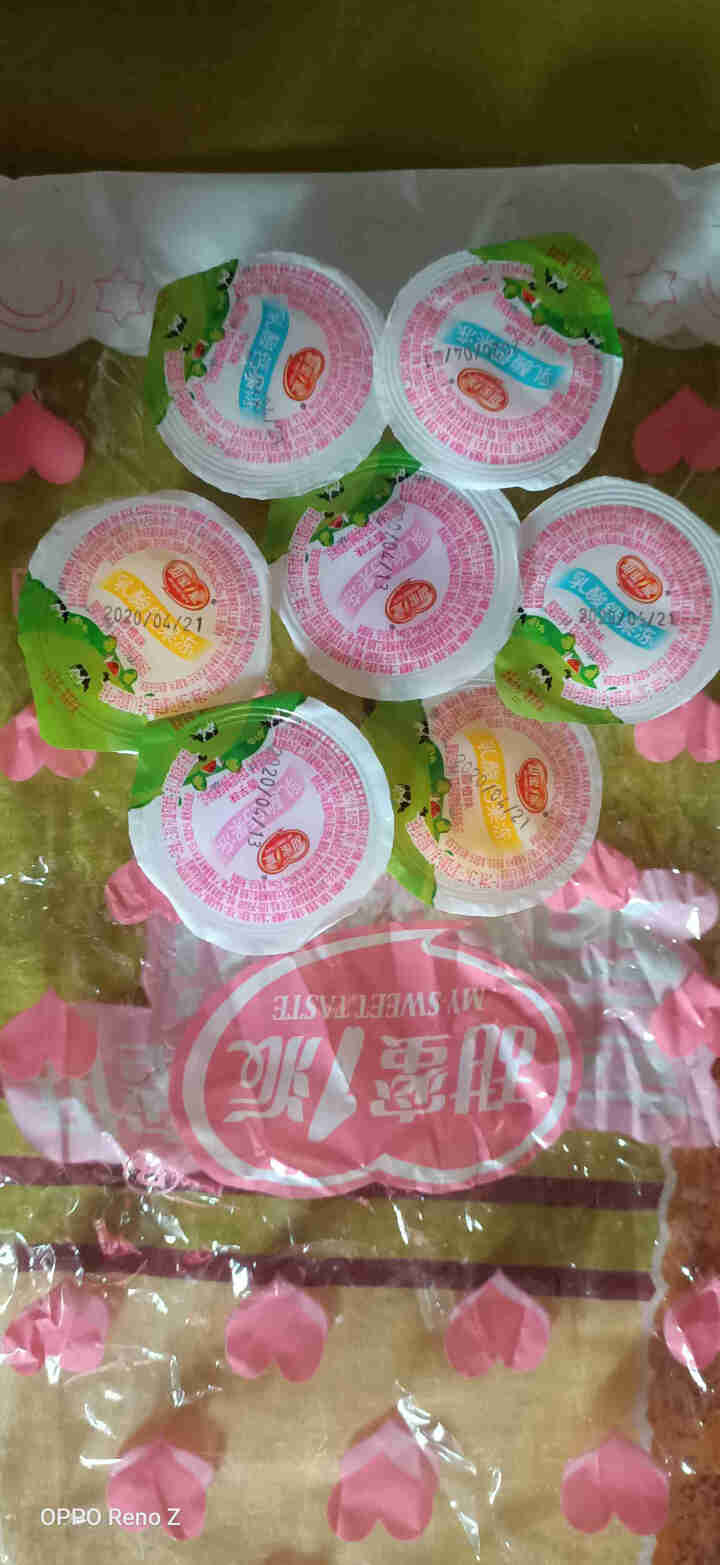 甜蜜1派 乳酸钙散装小果冻1000g混合口味儿童零食草莓味苹果味牛奶味休闲零食Q弹果冻 混合随机口味 200g怎么样，好用吗，口碑，心得，评价，试用报告,第3张