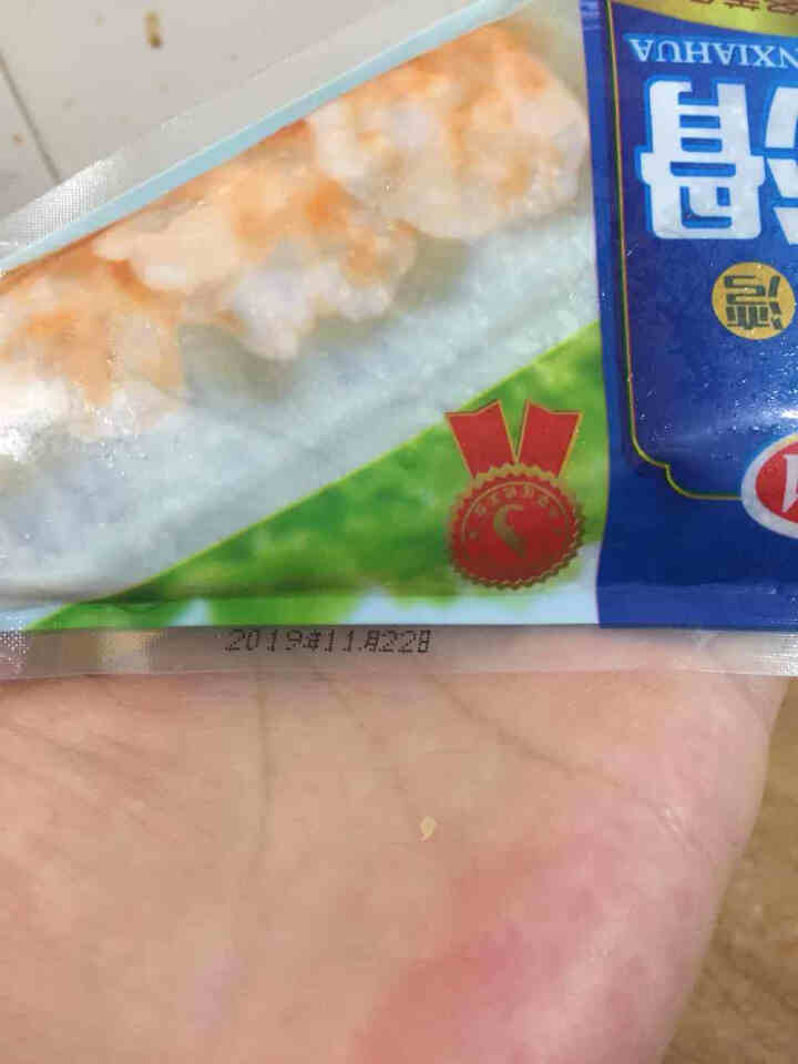 KGA 冷冻新鲜虾滑150g 虾肉含量高 火锅丸子 火锅食材 海鲜水产怎么样，好用吗，口碑，心得，评价，试用报告,第2张