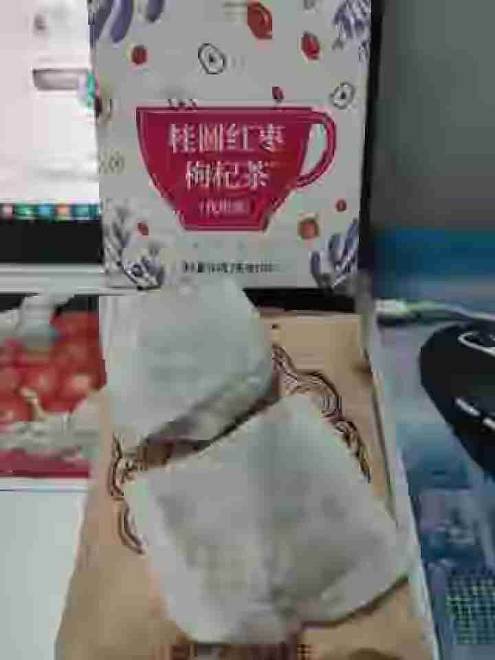 王老吉桂圆红枣枸杞茶红枣片养生茶女人茶泡水喝的花草茶 150g（5g*30包）怎么样，好用吗，口碑，心得，评价，试用报告,第3张