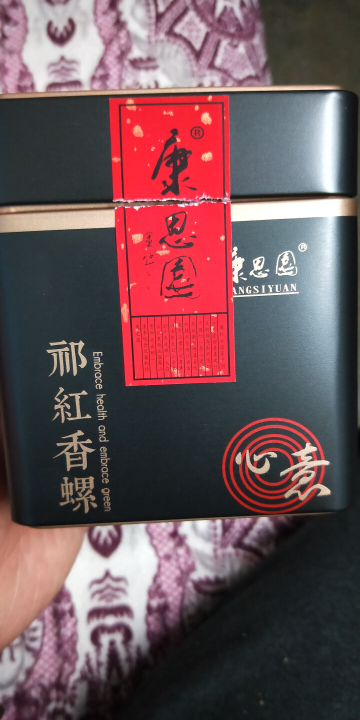 【新店买一送一】康思园 茶叶 红茶 祁门红茶100g罐装 菊花茶怎么样，好用吗，口碑，心得，评价，试用报告,第2张