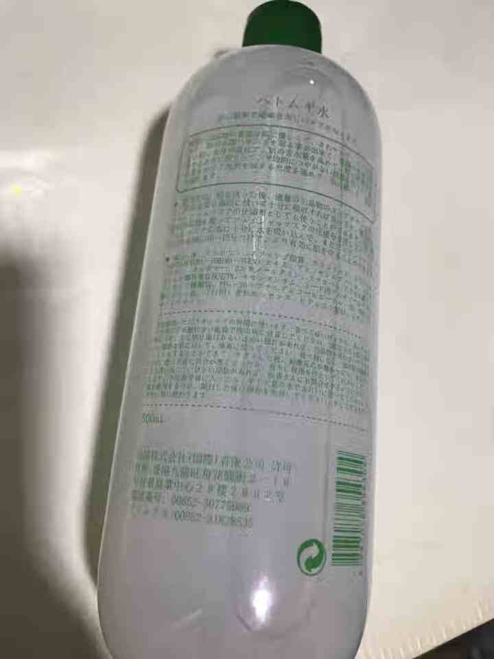 蜜梨 MAT LEE 薏仁水  500ml（补水保湿 滋润爽肤 细滑嫩弹 化妆水）怎么样，好用吗，口碑，心得，评价，试用报告,第4张