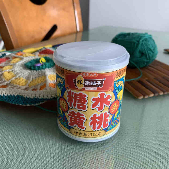 林家铺子 L—阿拉伯糖 新国货黄桃罐头 312g/单罐怎么样，好用吗，口碑，心得，评价，试用报告,第2张