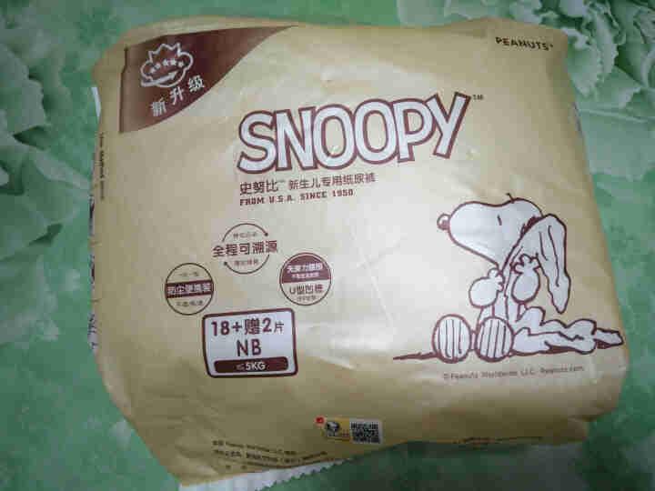 【第二件5折】史努比（SNOOPY）纸尿裤超薄透气干爽尿不湿 NB20片新生儿专用（0,第3张