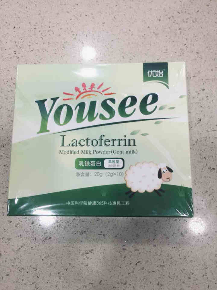 优始Yousee 乳铁蛋白调制乳粉羊乳型 婴幼儿童孕产妇强化营养品 含免疫球蛋白 盒装怎么样，好用吗，口碑，心得，评价，试用报告,第2张