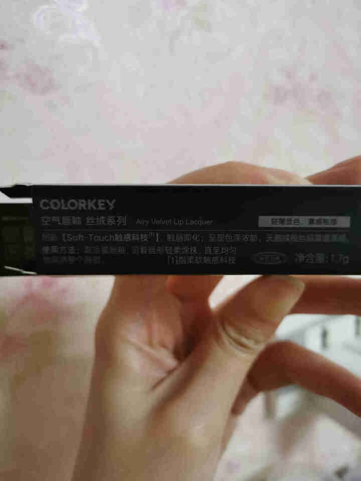 colorkey珂拉琪丝绒空气哑光唇釉不易掉色防水番茄葡萄蜜桃唇彩唇蜜口红女 P612莓果慕斯怎么样，好用吗，口碑，心得，评价，试用报告,第2张