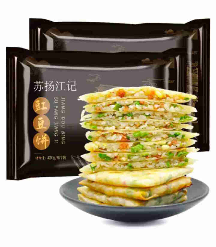 苏扬江记 豇豆饼420g*2袋 速冻食品 手工缸豆饼早餐食材方便菜怎么样，好用吗，口碑，心得，评价，试用报告,第3张