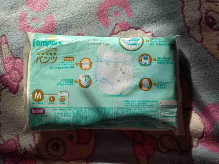 帮宝适（Pampers） 活动 帮宝适拉拉裤裤型尿不湿加大号超薄干爽宝宝学步裤 一级帮拉拉裤M2片(6,第3张