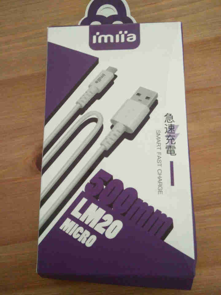 imiia Micro USB 安卓数据线 快充车载充电器通用华为小米vivo/oppo充电线 白色 0.5M怎么样，好用吗，口碑，心得，评价，试用报告,第2张