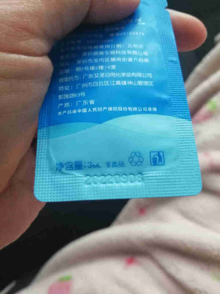 颜值（YANZHI）清新补水臻颜奢养爽肤水 3ml 小样试用装【每日免单前20，联系客服索取】怎么样，好用吗，口碑，心得，评价，试用报告,第4张