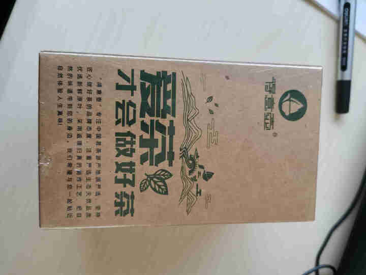 碧螺春新茶2020早春明前采摘嫩叶250g半斤装一级耐泡苏州得意壶茶叶怎么样，好用吗，口碑，心得，评价，试用报告,第3张