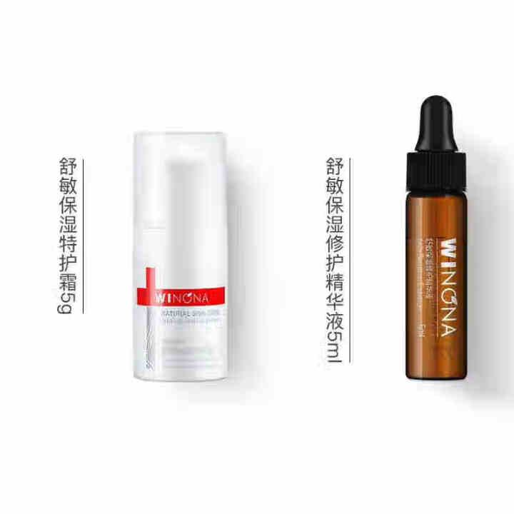 薇诺娜（WINONA）敏肌修护小魔盒【特护霜5g+舒敏精华5ml】怎么样，好用吗，口碑，心得，评价，试用报告,第4张