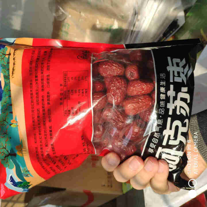 【满199减100】新疆红枣500g/袋大枣蜜饯果干 食品休闲零食 特产红枣 新疆红枣 1级 500g怎么样，好用吗，口碑，心得，评价，试用报告,第2张