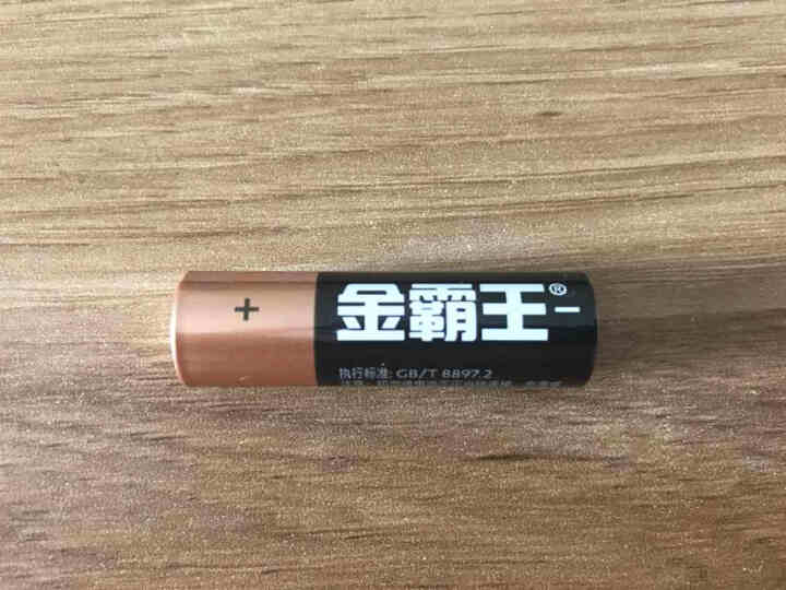 金霸王 （Duracell）5号7号电池 五号七号碱性干电池 遥控器电子秤鼠标玩具电池 5号12粒怎么样，好用吗，口碑，心得，评价，试用报告,第4张