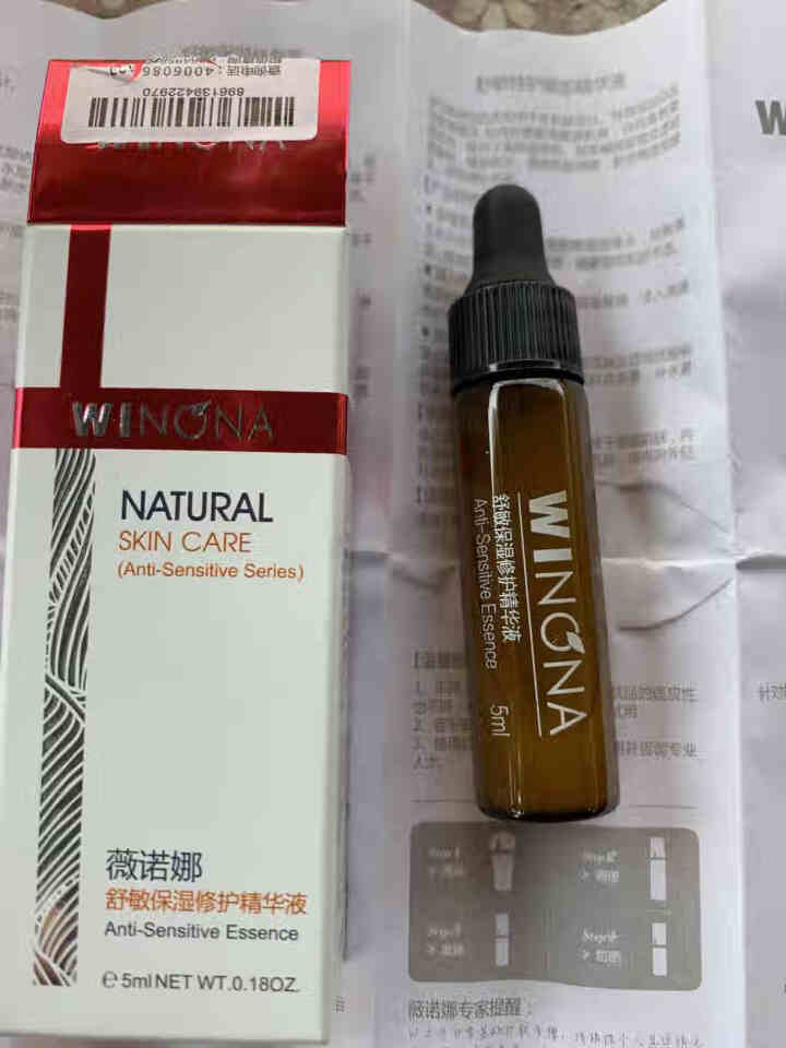 薇诺娜（WINONA） 舒敏保湿修护精华液5ml 舒缓敏感 补水保湿  修护皮肤屏障怎么样，好用吗，口碑，心得，评价，试用报告,第4张