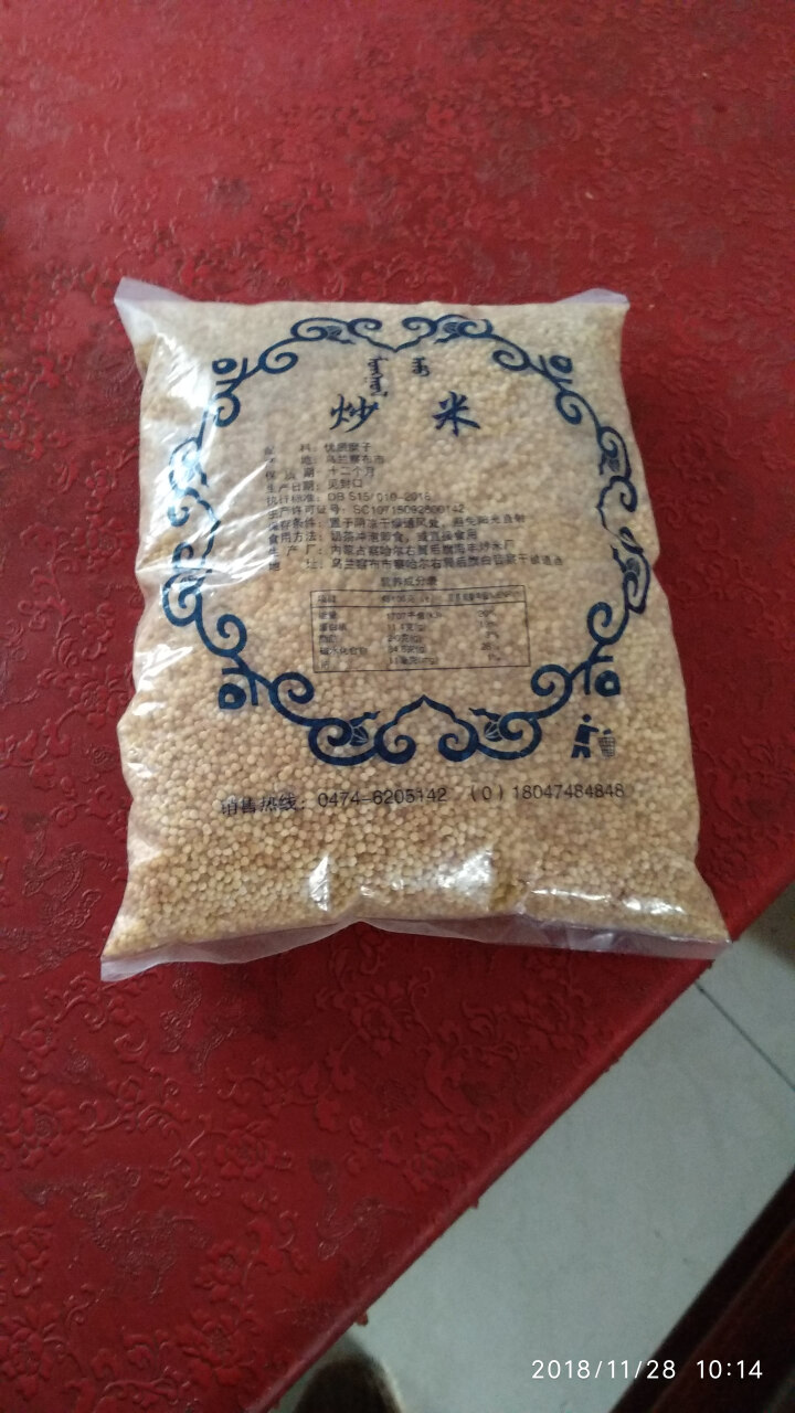 【道格食品】海丰蒙古原香炒米600g 奶茶冲泡休闲零食小吃内蒙古特产 600g炒米1袋怎么样，好用吗，口碑，心得，评价，试用报告,第3张