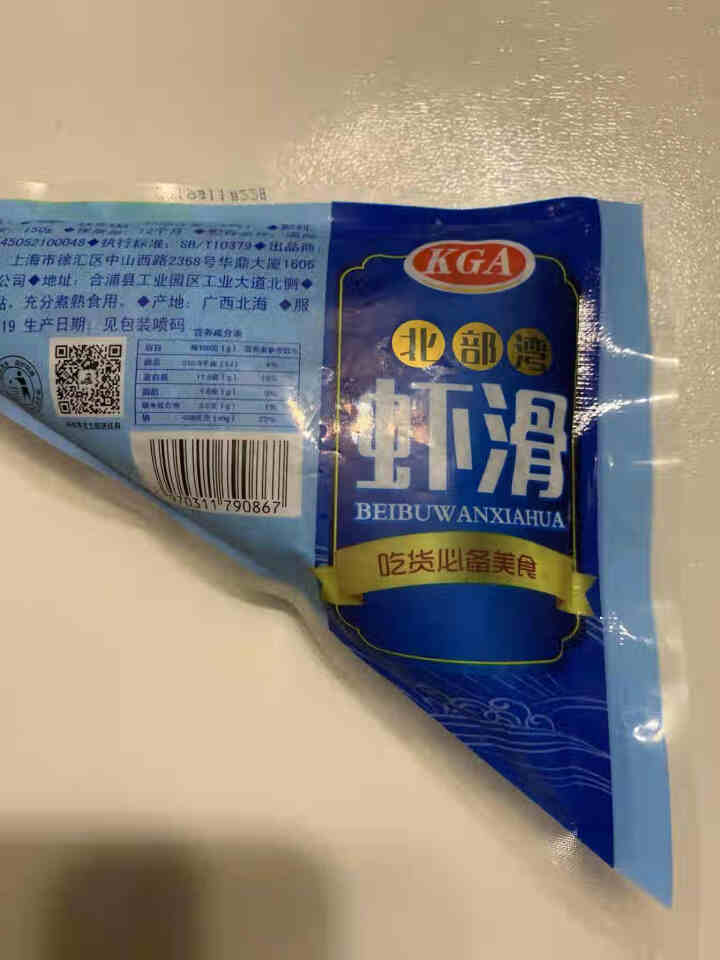 KGA 火锅丸料 青虾虾滑 150g怎么样，好用吗，口碑，心得，评价，试用报告,第3张