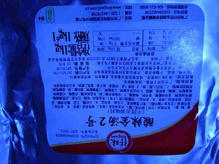 仟味酸辣金汤2号1KG 金汤调料火锅底料酸辣金汤肥牛酸菜鱼火锅调料牛蛙酱怎么样，好用吗，口碑，心得，评价，试用报告,第2张