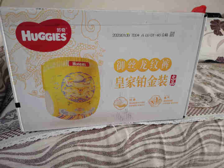 好奇Huggies 皇家铂金装拉拉裤 御级丝柔 龙纹裤 XL62片（12,第2张