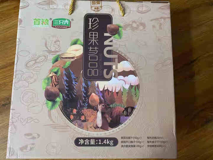 首粮干果礼盒大礼包 坚果炒货 休闲零食 珍果茗品怎么样，好用吗，口碑，心得，评价，试用报告,第2张