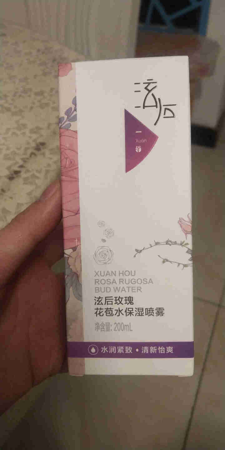 泫后 玫瑰纯露花苞水玫瑰精油原液喷雾爽肤水女补水保湿收缩毛孔提亮肤色女 200ml怎么样，好用吗，口碑，心得，评价，试用报告,第2张