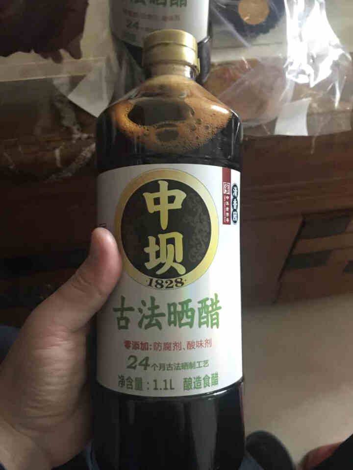 中坝食醋24月古法晒醋1.1L 两瓶装怎么样，好用吗，口碑，心得，评价，试用报告,第3张