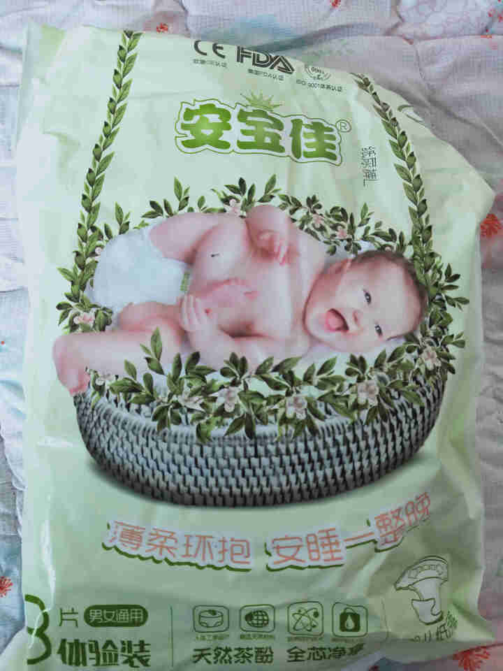 茶多酚纸尿裤2包装新生婴儿超薄透气纸尿片男女宝宝干爽尿不湿 【随机码数可联系客服备注码】体验装（茶多酚） 3片怎么样，好用吗，口碑，心得，评价，试用报告,第2张